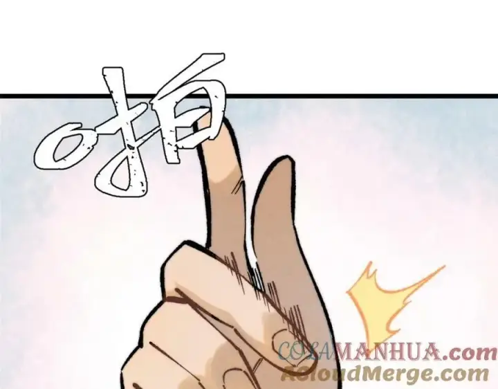 《万古最强宗》248 梦莹的异变图5