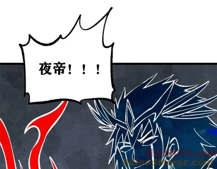 《万古最强宗》249 灵魂压制图101