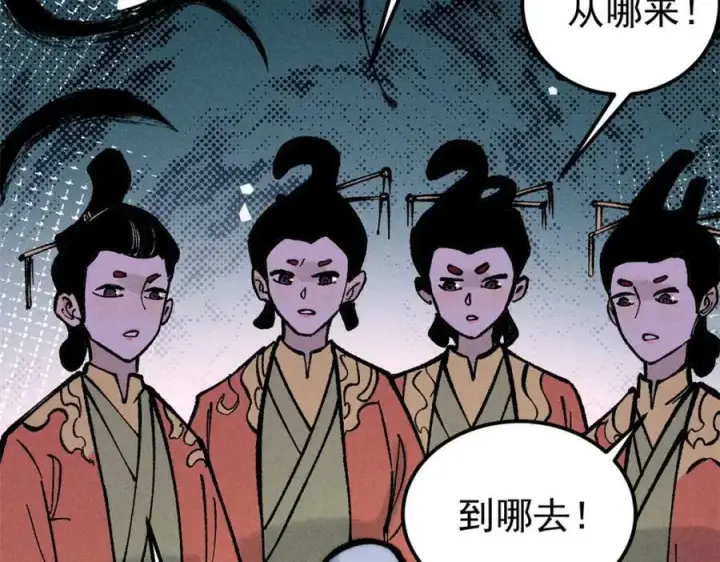《万古最强宗》249 灵魂压制图176