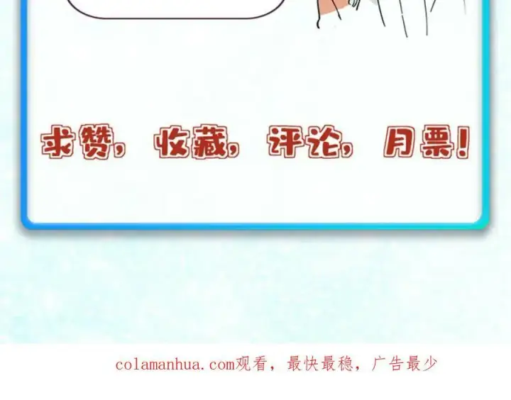 《万古最强宗》249 灵魂压制图190