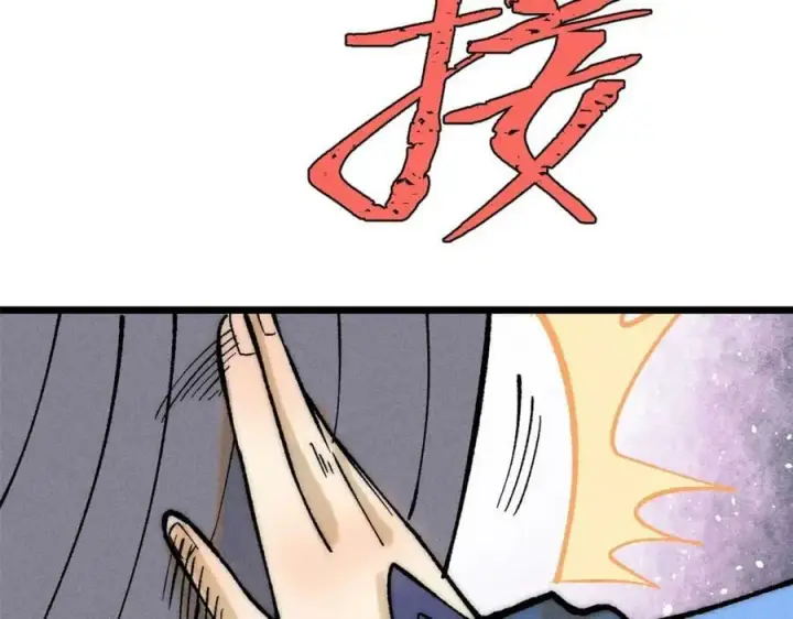 《万古最强宗》249 灵魂压制图74