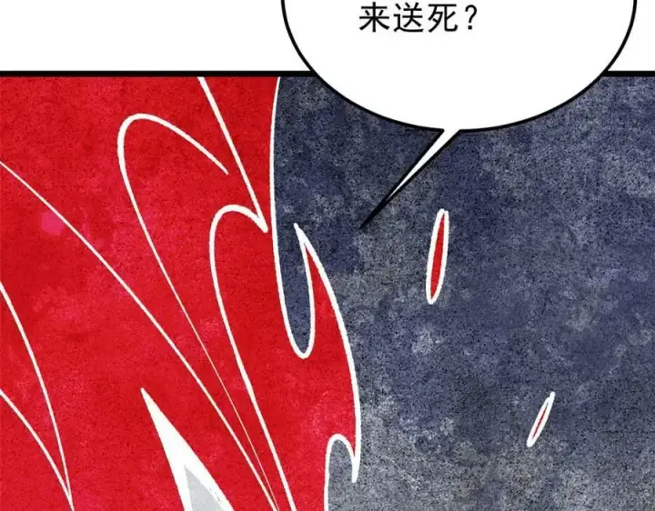 《万古最强宗》249 灵魂压制图84