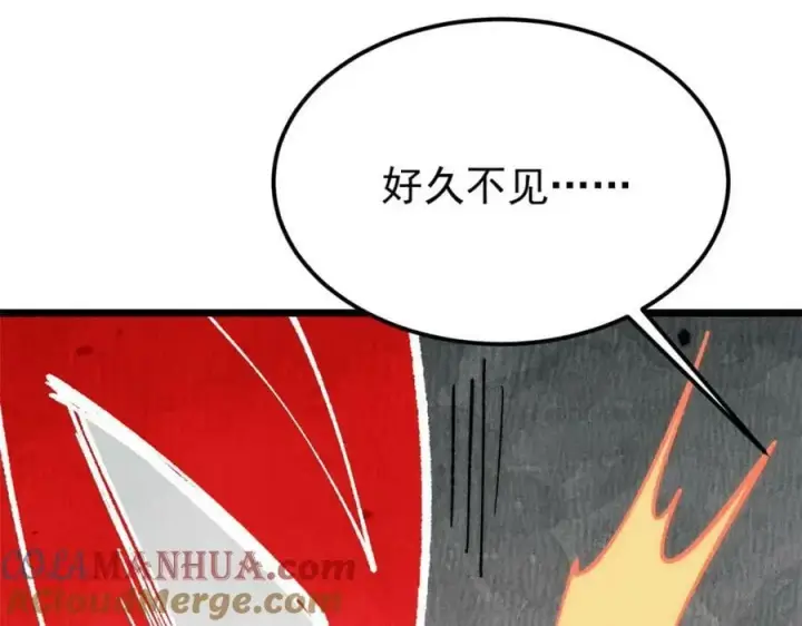 《万古最强宗》249 灵魂压制图89