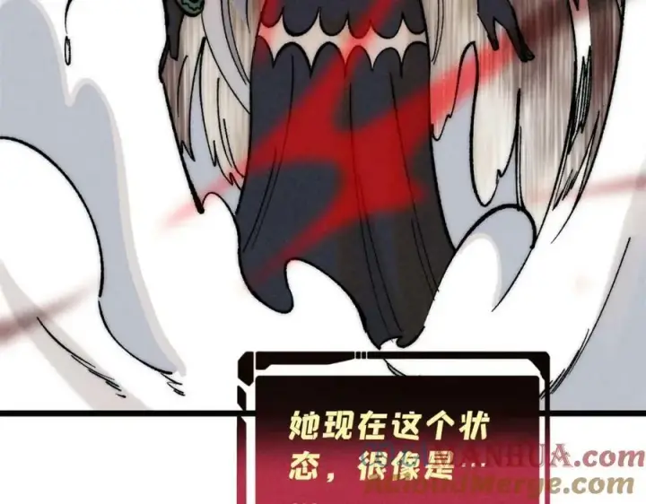 《万古最强宗》250 颜狗落泪图149