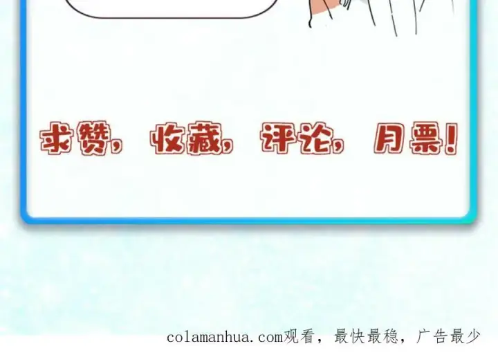 《万古最强宗》250 颜狗落泪图180