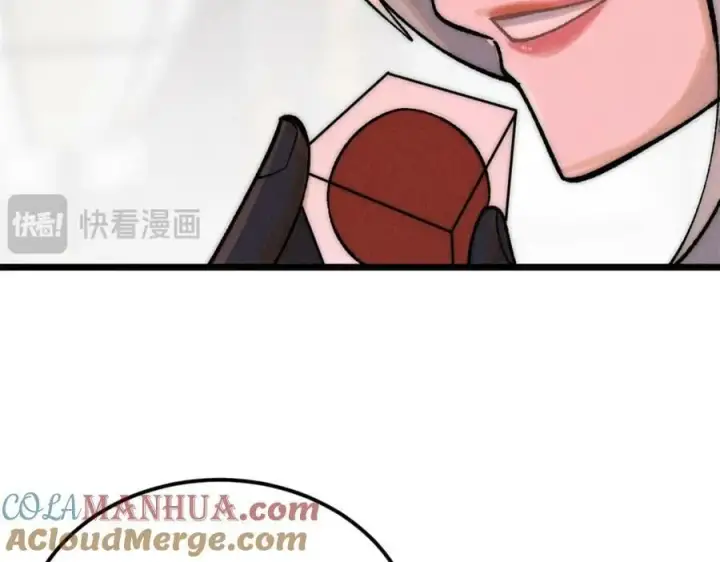 《万古最强宗》250 颜狗落泪图85