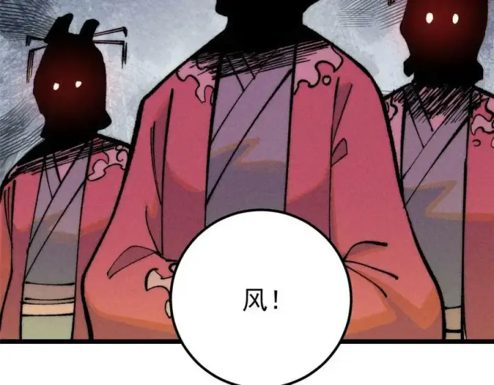 《万古最强宗》251 那是我逝去的青春图123