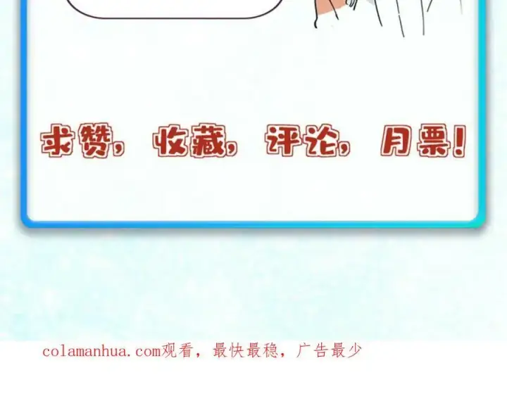《万古最强宗》251 那是我逝去的青春图172