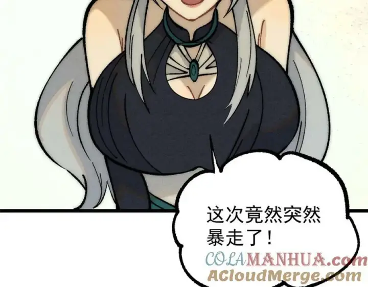 《万古最强宗》251 那是我逝去的青春图33