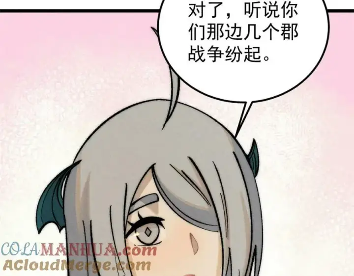 《万古最强宗》251 那是我逝去的青春图53