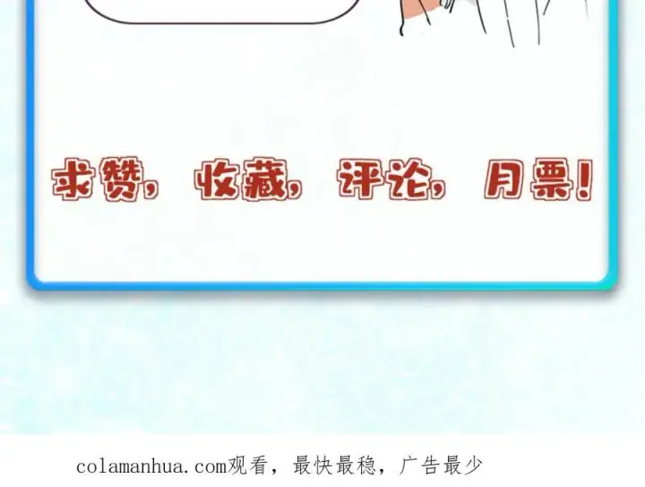 《万古最强宗》252 撒豆成兵图175