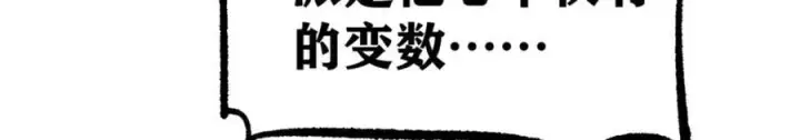 《万古最强宗》252 撒豆成兵图99
