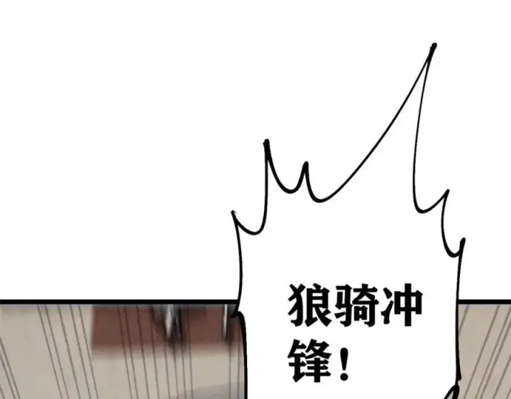 《万古最强宗》253 围剿渣男图128