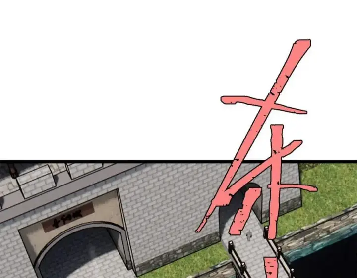 《万古最强宗》253 围剿渣男图134
