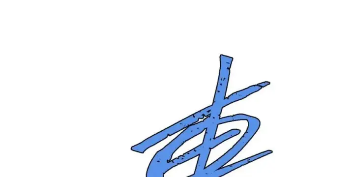 《万古最强宗》253 围剿渣男图156