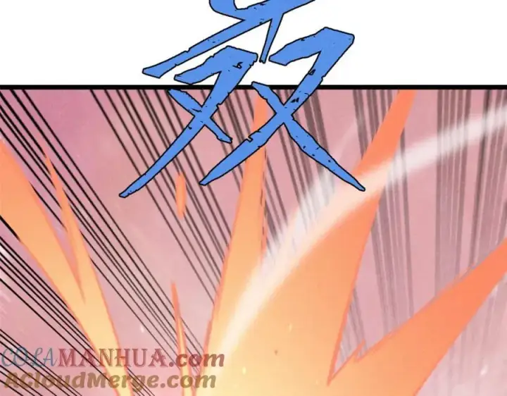 《万古最强宗》253 围剿渣男图157