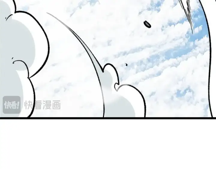 《万古最强宗》254 这些人都会掌门的技能图104