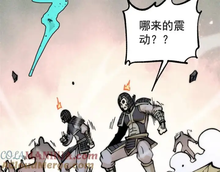《万古最强宗》254 这些人都会掌门的技能图125