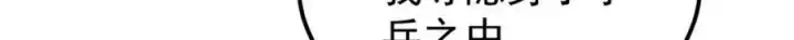 《万古最强宗》254 这些人都会掌门的技能图16