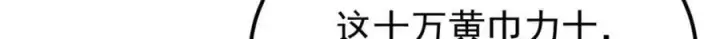 《万古最强宗》254 这些人都会掌门的技能图163
