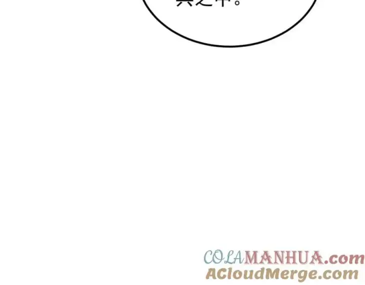 《万古最强宗》254 这些人都会掌门的技能图17