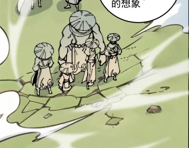 《万古最强宗》254 这些人都会掌门的技能图63