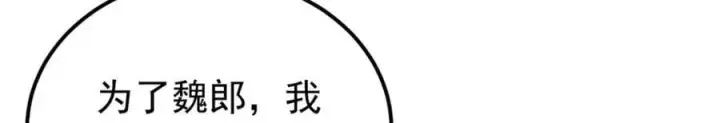 《万古最强宗》254 这些人都会掌门的技能图76