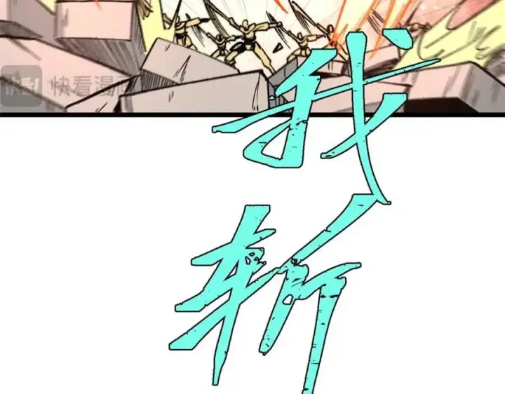 《万古最强宗》255 帅哥才能修行的秘籍图46