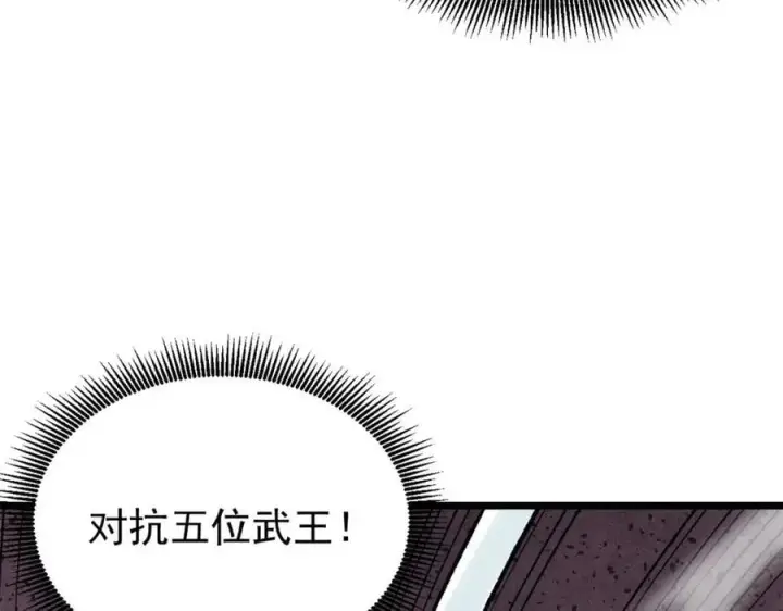《万古最强宗》255 帅哥才能修行的秘籍图58