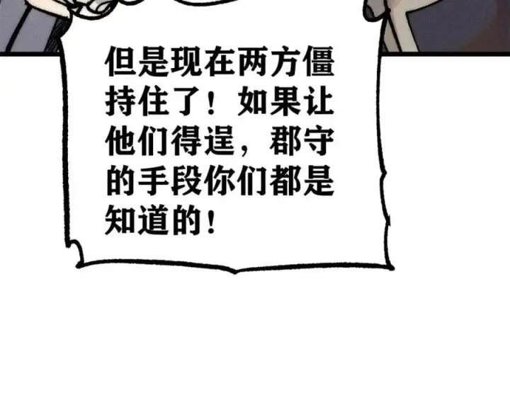 《万古最强宗》255 帅哥才能修行的秘籍图66