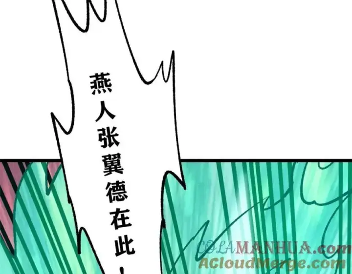 《万古最强宗》255 帅哥才能修行的秘籍图93
