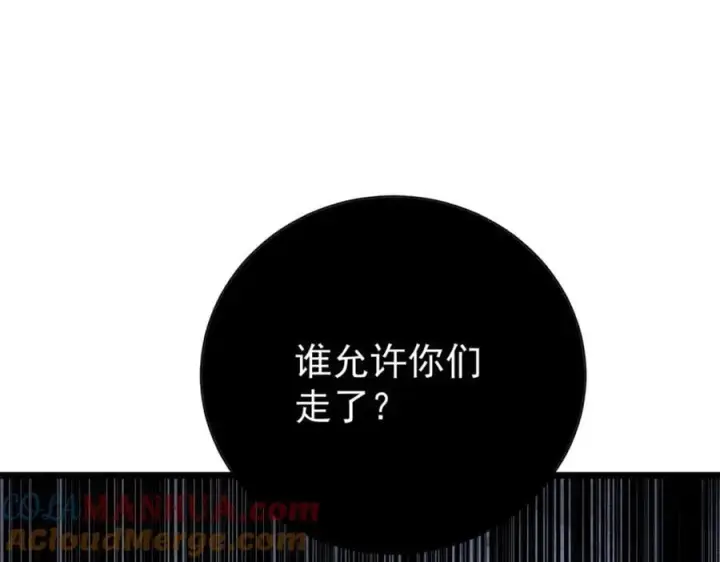 《万古最强宗》256 三姓家奴，呸图53
