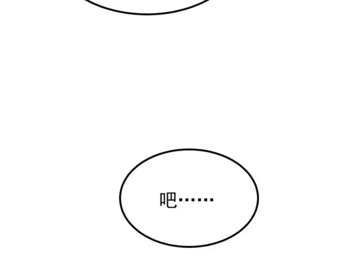 《万古最强宗》257 击退真阳郡图155