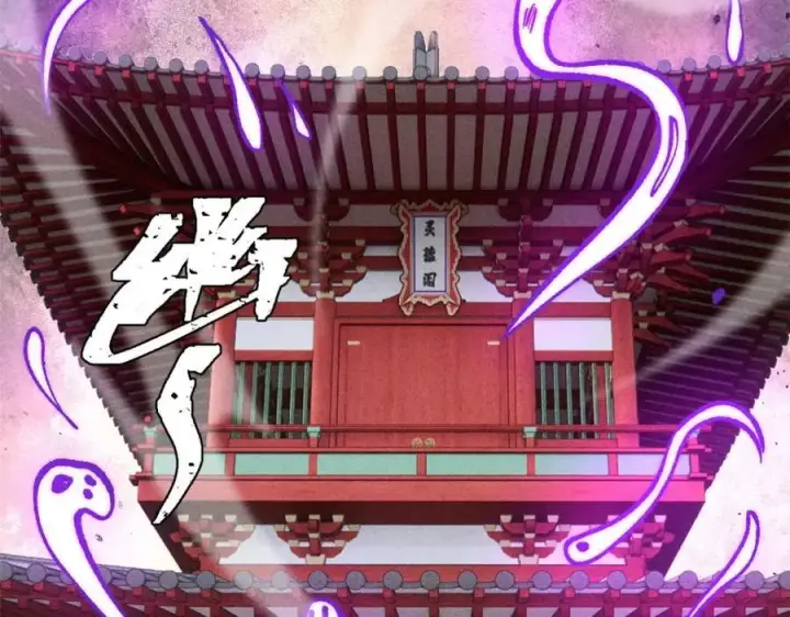 《万古最强宗》257 击退真阳郡图180