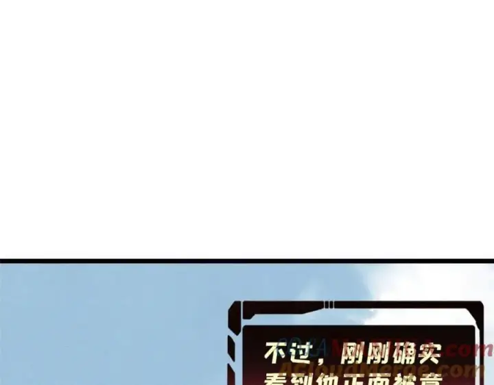 《万古最强宗》257 击退真阳郡图89