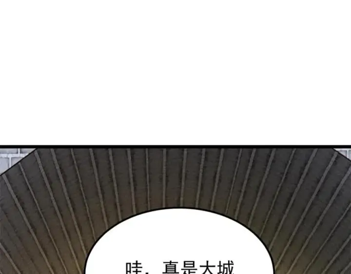 《万古最强宗》260 有人跟我抢芊芊？图139
