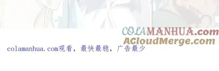 《万古最强宗》260 有人跟我抢芊芊？图181
