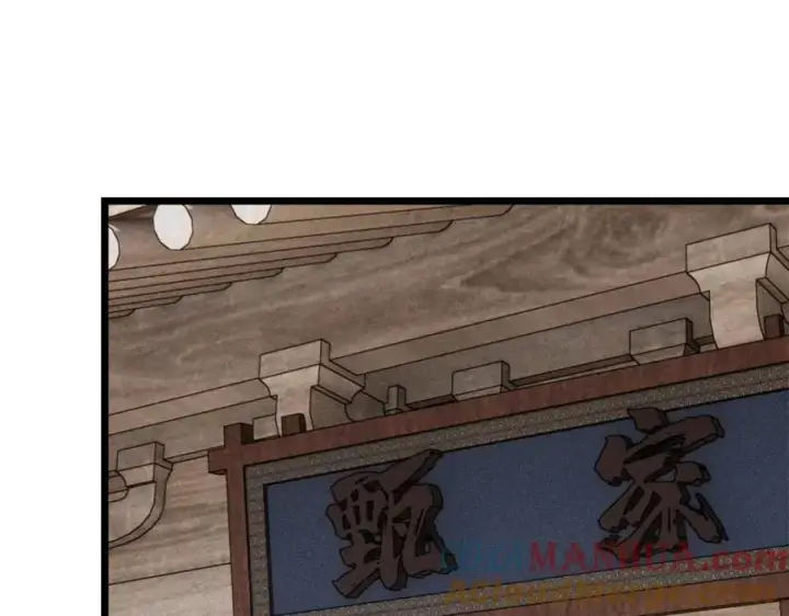 《万古最强宗》260 有人跟我抢芊芊？图85