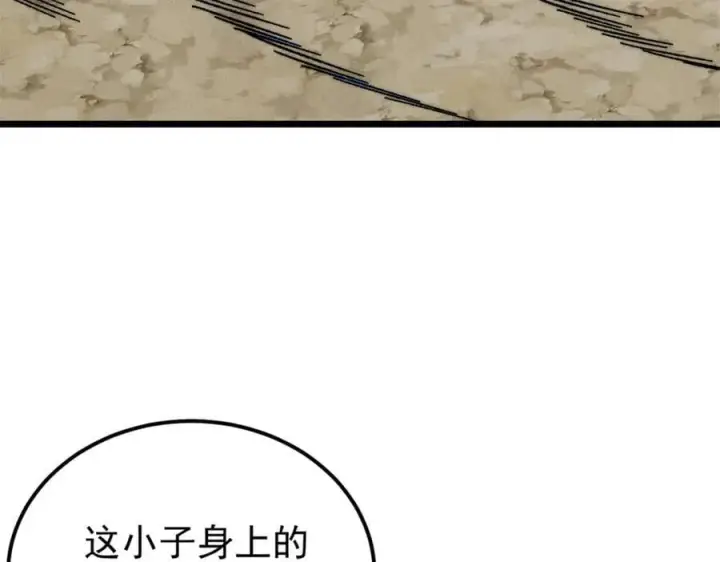 《万古最强宗》262 全体狱友向我看齐图111