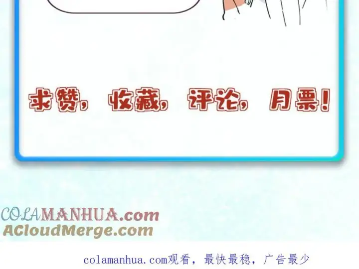 《万古最强宗》262 全体狱友向我看齐图185