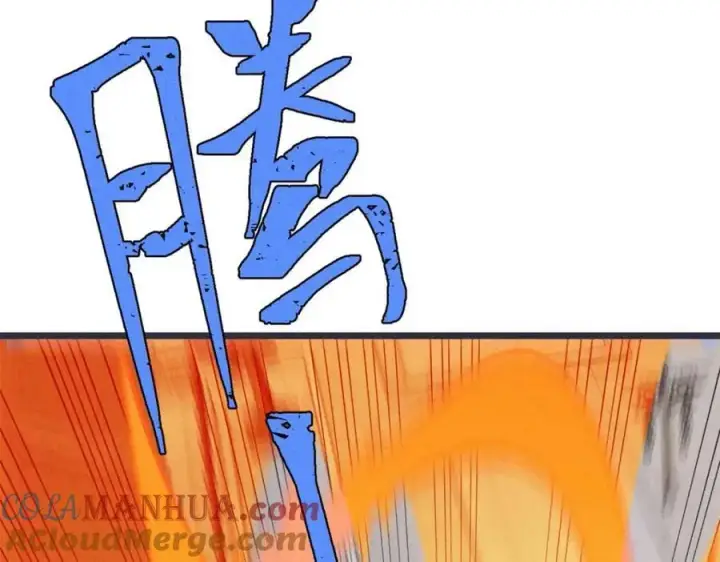 《万古最强宗》263 逆向招生图137