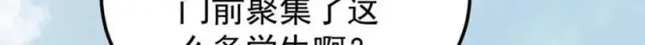 《万古最强宗》264 被更厉害的老头忽悠了图142