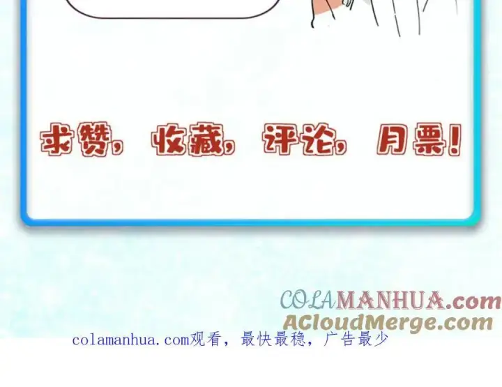 《万古最强宗》264 被更厉害的老头忽悠了图181