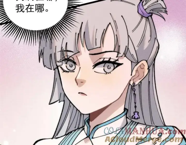 《万古最强宗》264 被更厉害的老头忽悠了图89