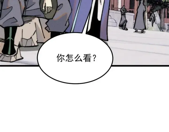 《万古最强宗》265 大受欢迎图139