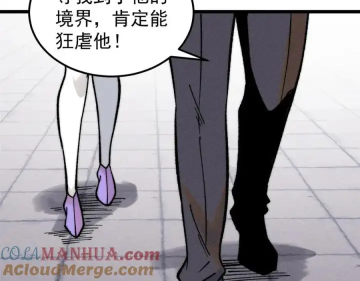 《万古最强宗》265 大受欢迎图149