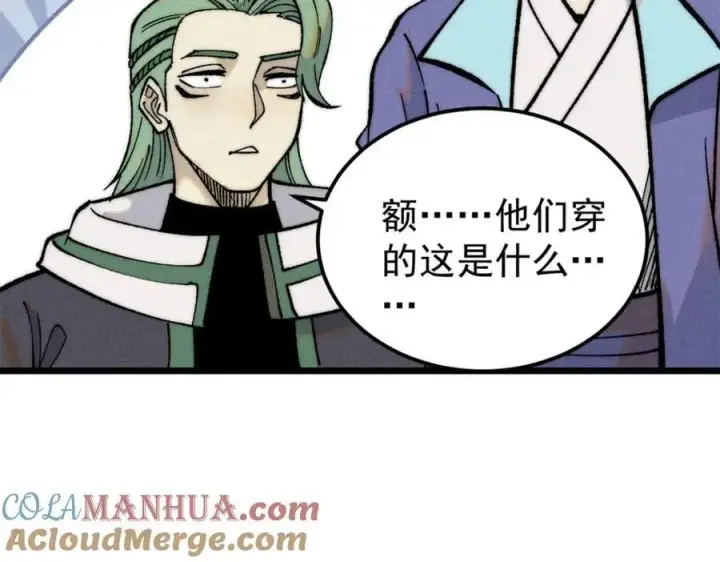 《万古最强宗》265 大受欢迎图157