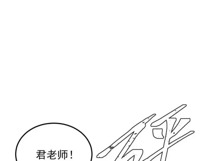 《万古最强宗》266 一个负责打一个负责治图12