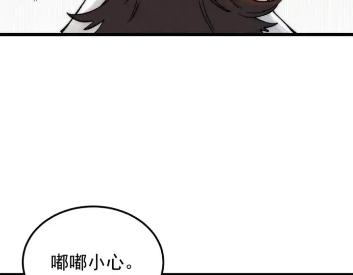 《万古最强宗》267 厨神嘟嘟的战斗力图107