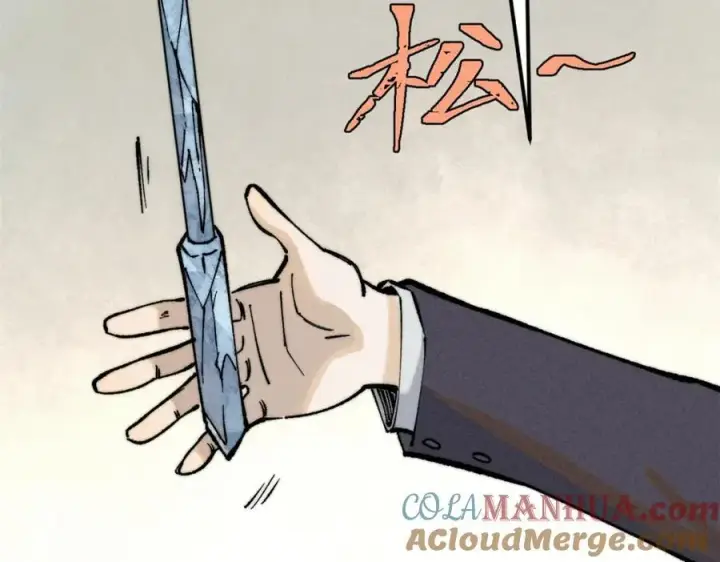 《万古最强宗》267 厨神嘟嘟的战斗力图37
